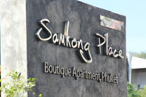 Samkong Place - Phuket